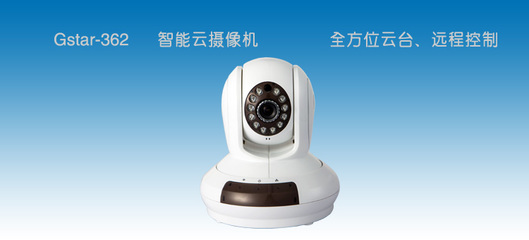 云端守护 小微企业与家庭的智能监控新选择