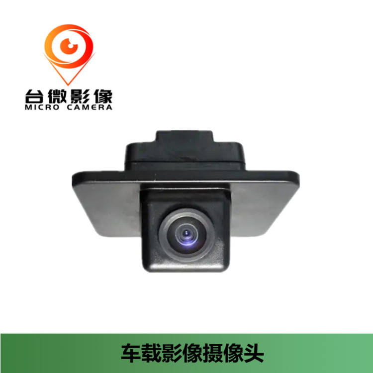 深圳车载摄像头生产厂家的美术设计魅力 功能与美学的完美融合